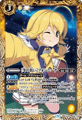 2025年最新バトスピ フォンニーナ シークレットの人気アイテム